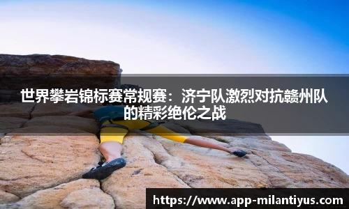 米兰体育官网