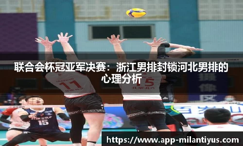 米兰体育