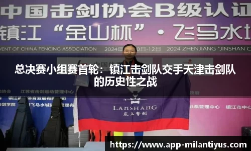 米兰体育平台